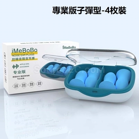Customization Ear Plugs Corporate Gifts