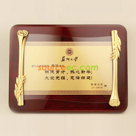 Wooden Plaque