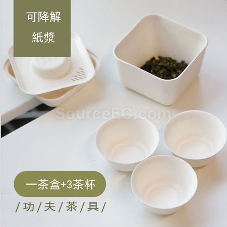 Customization Biodegradable Outdoor Portable Travel Kung Fu Tea Set Corporate Gifts