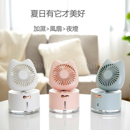 Customization USB Humidifier Fan Corporate Gifts
