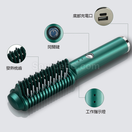 Customization USB Wireless Hair Straightening And Curling Comb Corporate Gifts