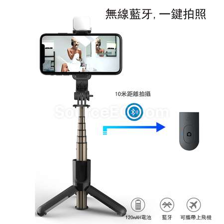 Customization Remote Extendable Selfie Phone Stand Corporate Gifts