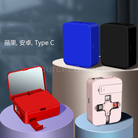 Customization Three-In-One Charging Cable With Mirror Corporate Gifts