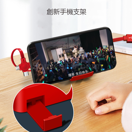 Customization Three-In-One Charging Cable With Mirror Corporate Gifts