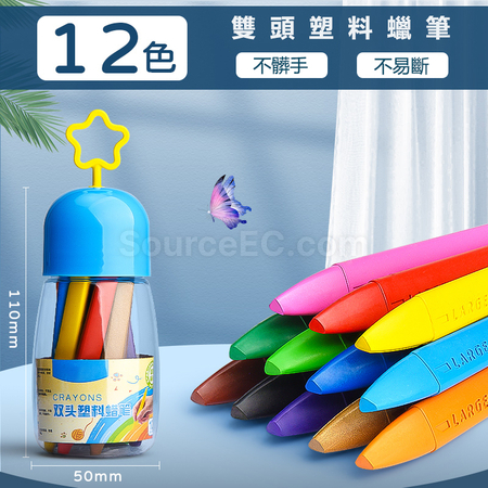 Drawing Colored Pencil for Kids Stationery Set 12-24 Color