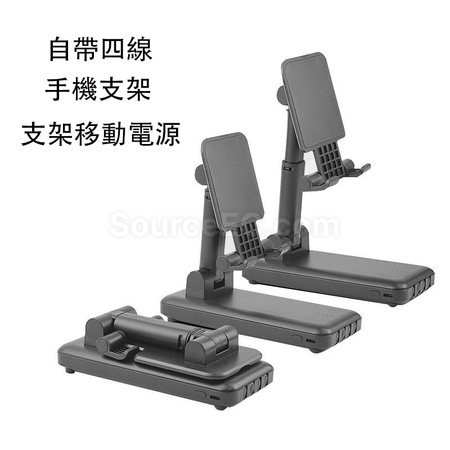 Customization Phone Stand Power Bank Corporate Gifts
