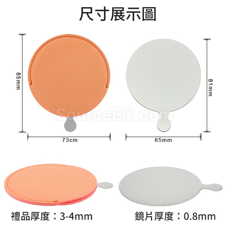 Customization Stainless Steel Mirror Corporate Gifts