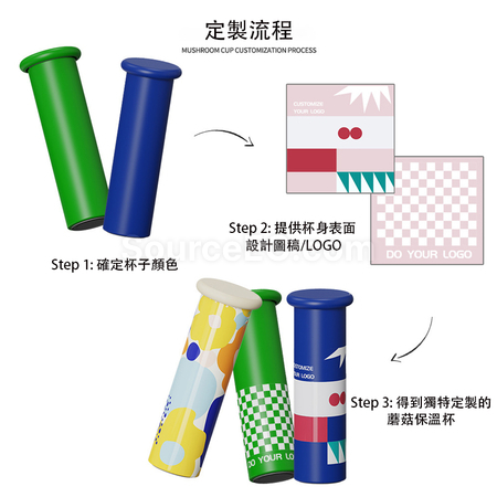 Customization Double Wall Mushroom Vacuum Flasks Corporate Gifts