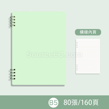 Customization PP Notebook Corporate Gifts