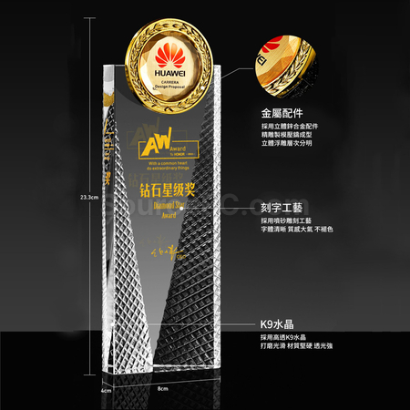 Customization Crystal Trophy Corporate Gifts