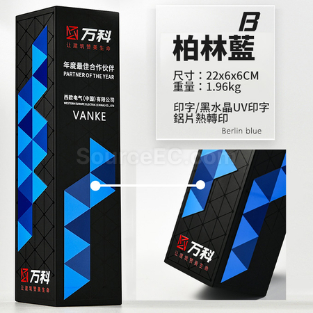 Customization UV Black Crystal Trophy Corporate Gifts