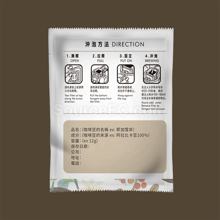 Customization Customized Drip Coffee-Rainforest Corporate Gifts