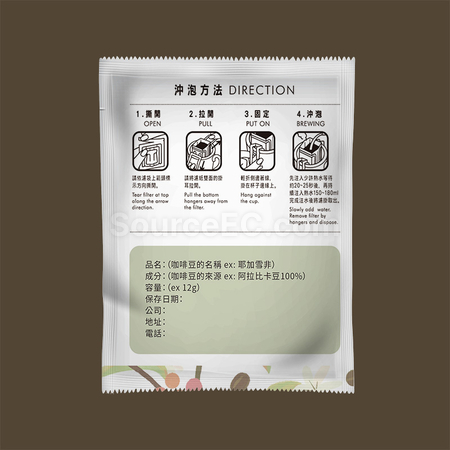 Customization Customized Drip Coffee- Forest Corporate Gifts