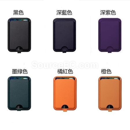 Customization Leather Back Sticker Card Holder Mobile Phone Holder Corporate Gifts