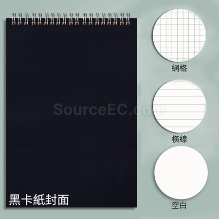 Customization Flip-up Loose-leaf Notebook Corporate Gifts