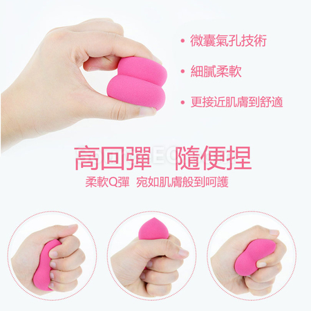 Customization Make-up Sponge with Box Corporate Gifts