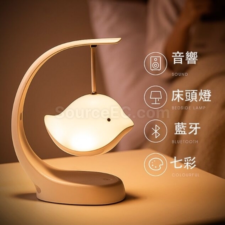 Customization Desk Lamp Bluetooth Speaker Corporate Gifts