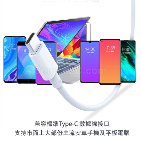 Customization Type-C Charging Cable Corporate Gifts