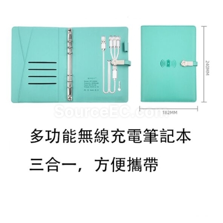 Customization Wireless Charging Notebook + Wireless Charging Mouse Pad + Pen Set Corporate Gifts