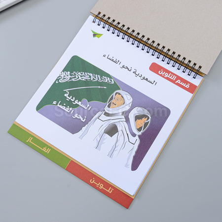 Customization Coil Notebook Corporate Gifts