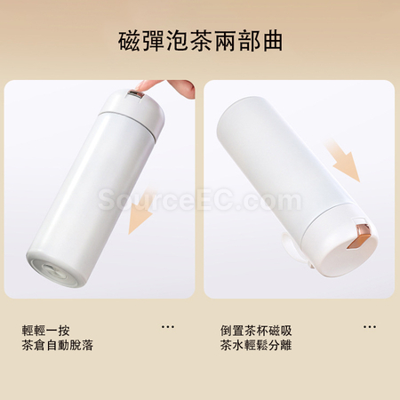 Customization Portable Thermal Mug with Infuser Corporate Gifts