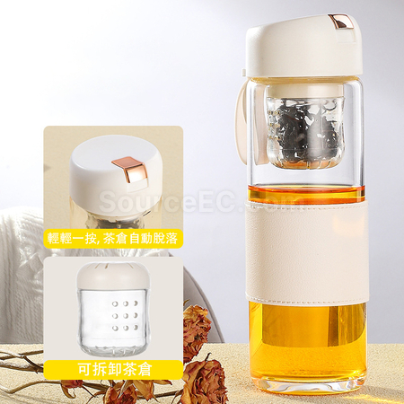 Customization Portable Glass Mug with Infuser Corporate Gifts