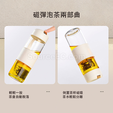 Customization Portable Glass Mug with Infuser Corporate Gifts