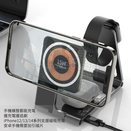 Customization 3-In-1 Wireless Charging Stand Corporate Gifts