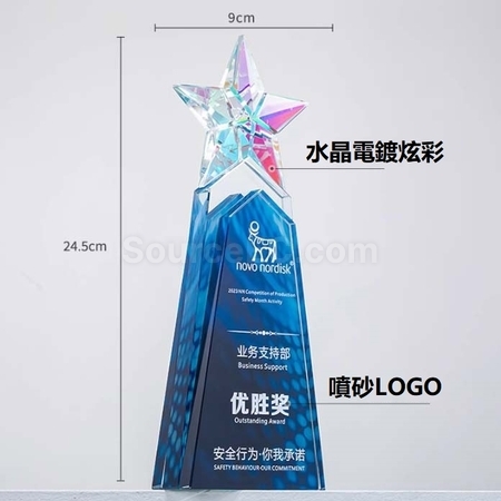Customization Gradient Crystal Trophy Corporate Gifts