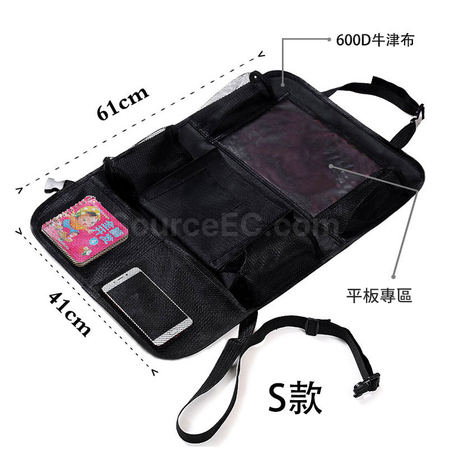 Customization Car SeatBack Organizer Corporate Gifts