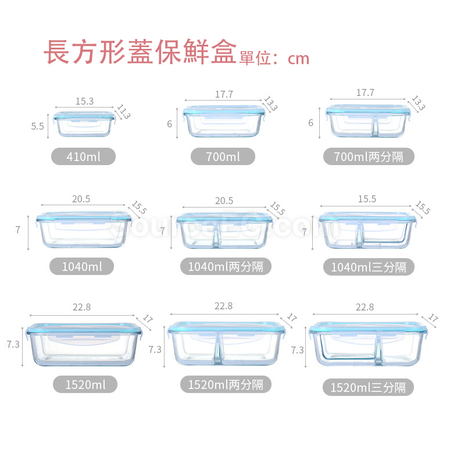 Customization Glass Lunch Box Corporate Gifts