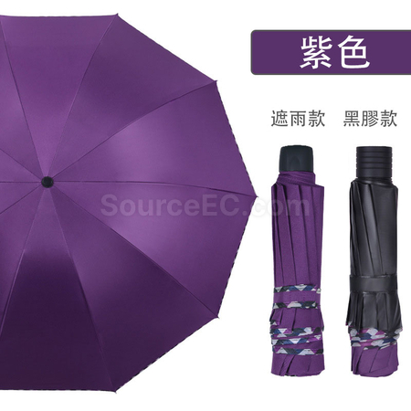 Customization Colored Bundle Folding Umbrella Corporate Gifts
