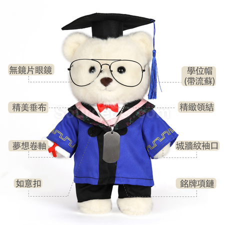Customization Graduation Bear Corporate Gifts