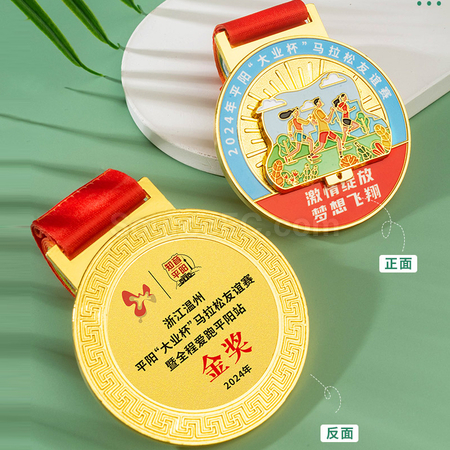 Customization Marathon Metal Medal Corporate Gifts