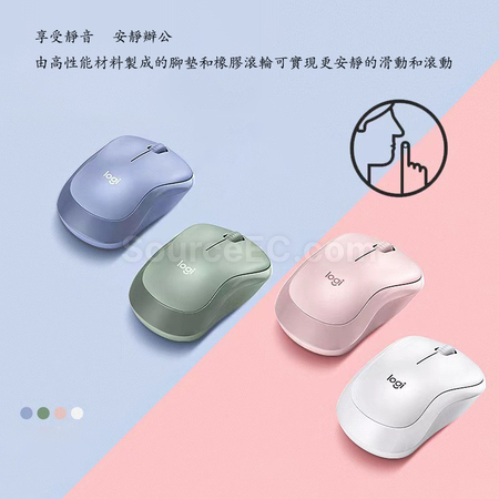 Customization Logitech Wireless Mouse Corporate Gifts