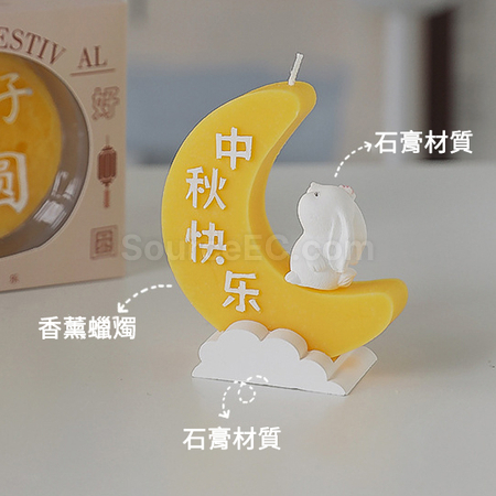 Customization Mid-autumn Mooncake Scented Candle Gift Set Corporate Gifts