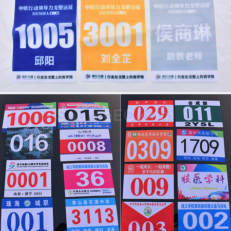 Customization Bib Race Number Corporate Gifts