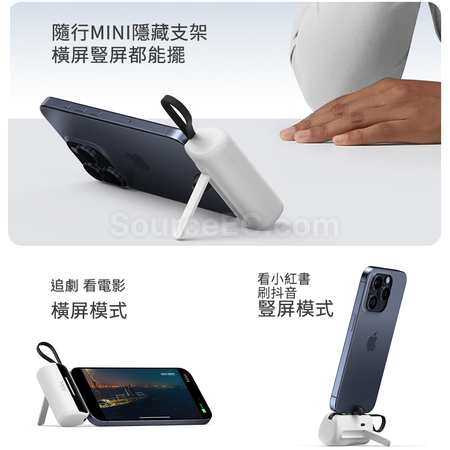 Customization Wireless Capsule Charging Bank Corporate Gifts