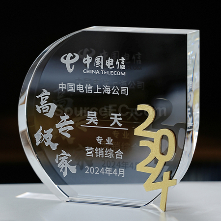 Customization Colour Printing Crystal Trophy Corporate Gifts
