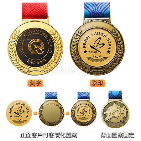 Customization Coloured Medal Corporate Gifts