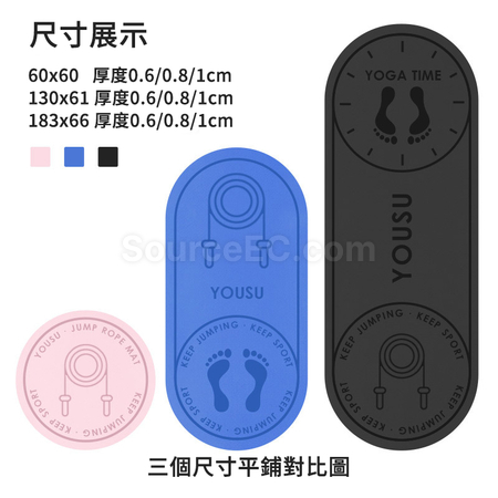 Customization Round Shock-absorbing Yoga Mat Corporate Gifts