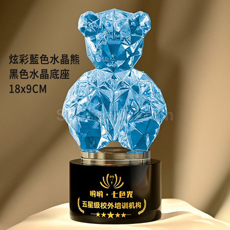 Customization Color-plated Bear Crystal Trophy Corporate Gifts