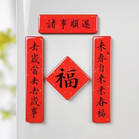 Customization  Spring Refrigerator Magnet Corporate Gifts