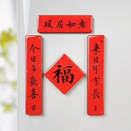 Customization  Spring Refrigerator Magnet Corporate Gifts