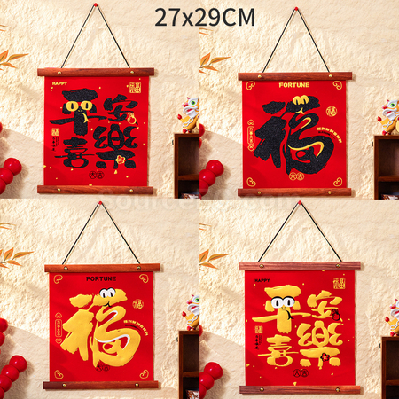 Customization Velvet Wood Hanging Spring Couplets Corporate Gifts