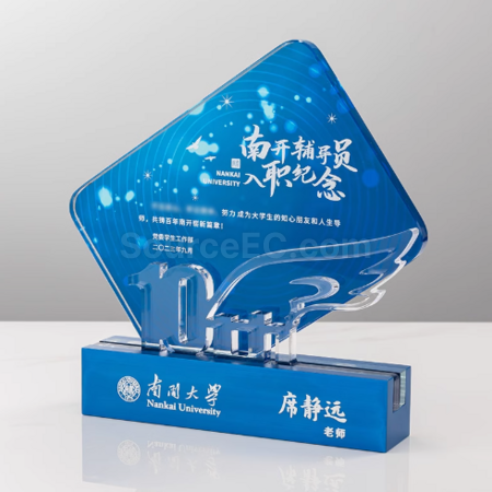 Customization Crystal Metal Solid Wood Award Corporate Gifts