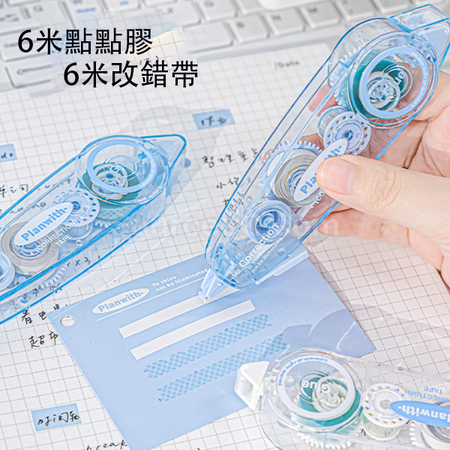 Customization Correction Tape Corporate Gifts