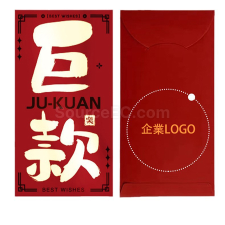 Customization Felt Red Pocket Corporate Gifts
