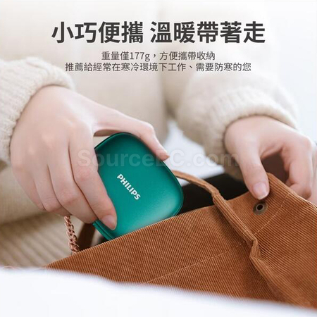 Customization PHILIPS Hand Warmer Mobile Power Supply Corporate Gifts