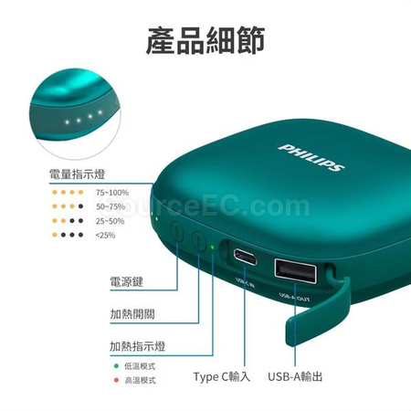 Customization PHILIPS Hand Warmer Mobile Power Supply Corporate Gifts